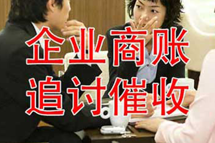 催收机构通常采用哪些追债策略